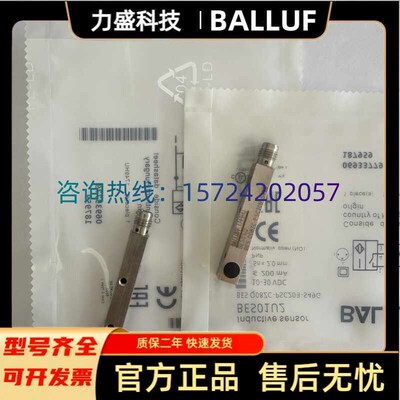 传感器BES01U2 BESQ08ZC-PSC20B-S49GBES0180BES516-300-S166-S49