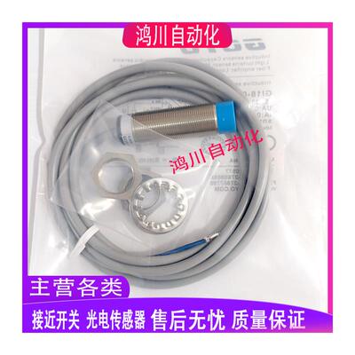 光洋电感式自动化传感器GI18-08LIUQ 高精度工业开关传感器