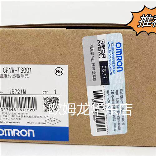 CP1W-TS101 OMRON 温度传感器单元 全新原装 正品现货