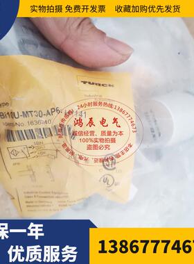 图尔克BI4U-BI5U-BI8U-BI10U-BI15U-MT12-MT18-MT30-AP6X-H1141