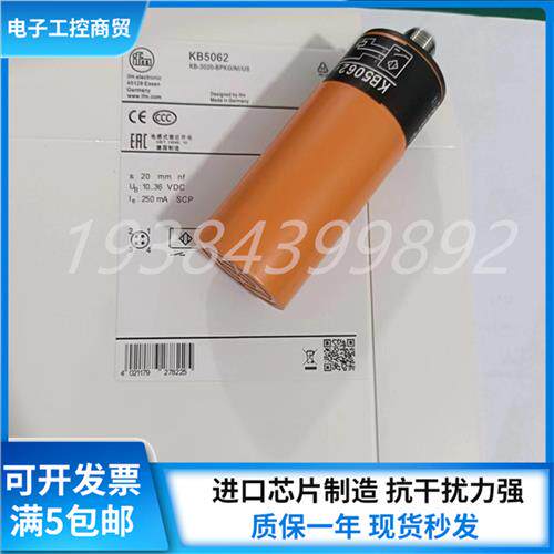 电容式接近开关KB5001 KB5002 KB5003 KB5004 KB5062感测器