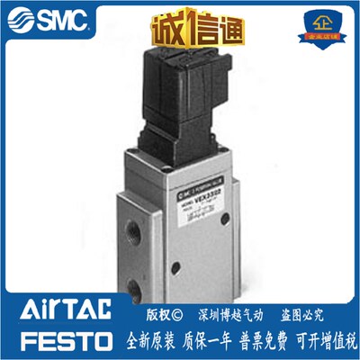 SMC大流通三通阀VEX3122-VEX3902-205DZ-203DZ-025-143DZ-B-X168