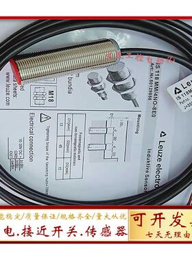 ISS接近开关IS-118MM/4NO-8EO/5EO-218MM/2NC-16N0-M12 S12