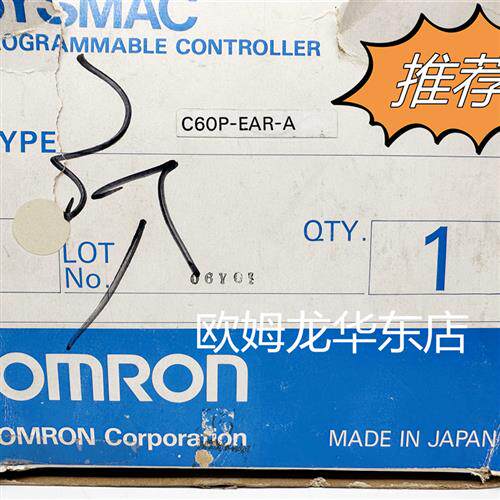 C60P-EAR-A OMRON CPU 单元 全新原装 正品现货