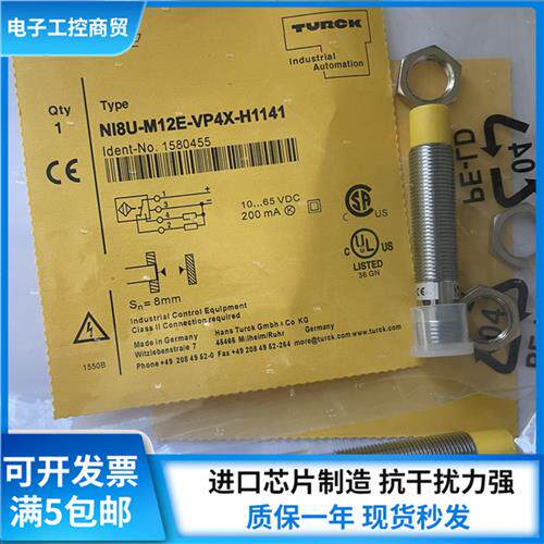 全新 接近开关NI8U-M12E-VP4X-H1141 NI8U-MT12-AP6X-H1141