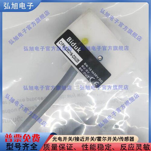 电容式感测器C1PN-Q3321N-O3U25/M1206N-03U2/06N-C3U2/06P-O3U2