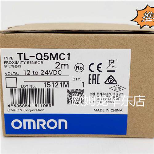 全系列 TL-Q5MC1 2M 接近开关 全新原装 正品现货