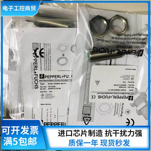 全新防爆接近开关NCB5-18GM40-NO-V1 NCB8-18GM40-NO-V1