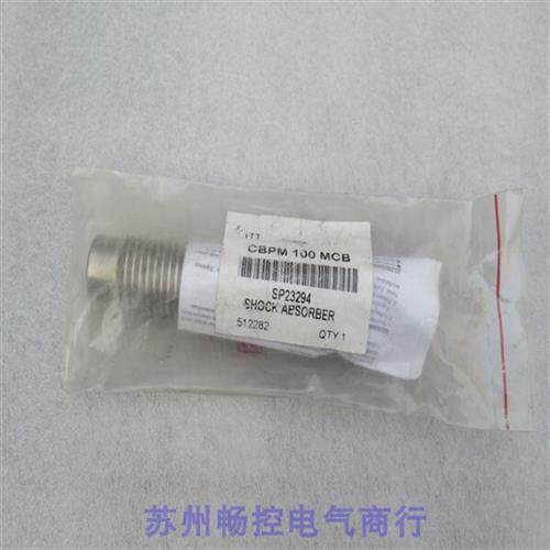 全新缓冲器 CBPM 100MCB 现货 SP23294 安力定512282