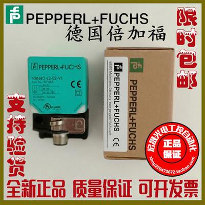 P+F德国NBN40-L2-E2-V1原装正品电梯用感应开关货号187484