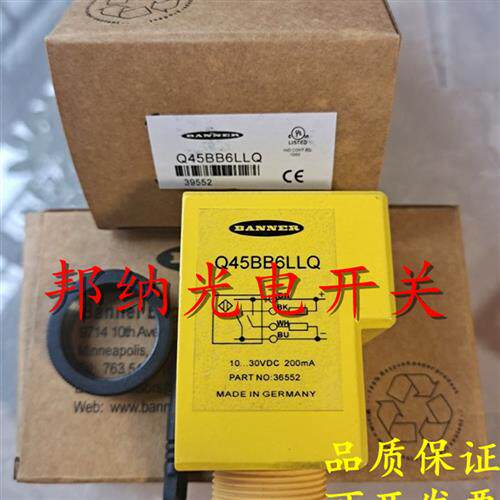 全新邦纳光电开关QH23SN6CV50Q QH23SN6DQ Q453EQ Q40RW3FF200Q1