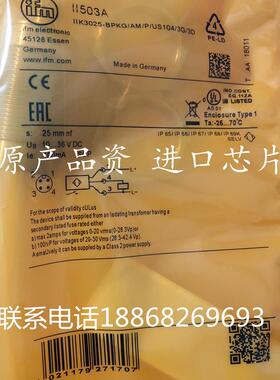全新易福门电感式接近开关 IG0087 II503A IE5387 IY5033 质保2年