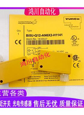 BI5U-Q12-AP6X2-H1141 BI5U-Q12-AN6X2-H1141全新电感式接近开关