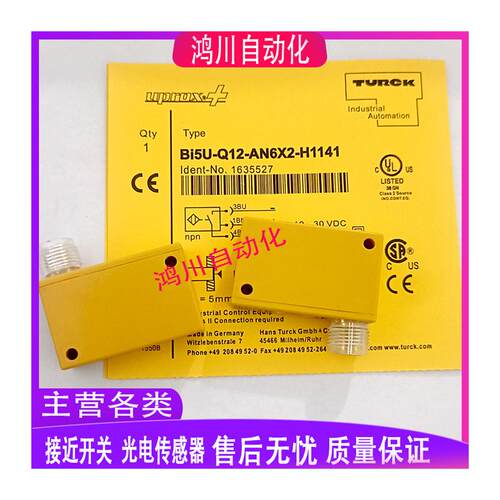 BI5U-Q12-AP6X2-H1141 BI5U-Q12-AN6X2-H1141全新电感式接近开关