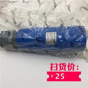 工业连接器航空插头TYP281 32A-6h/200V-250V-2P+ IP44现货