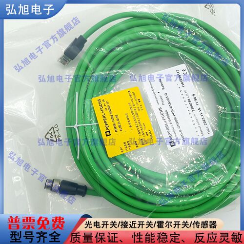 延长线 V1SD-G-GN20M-PUR-E1SV45-G GN5M GN2M GN10M GN3M GN25M