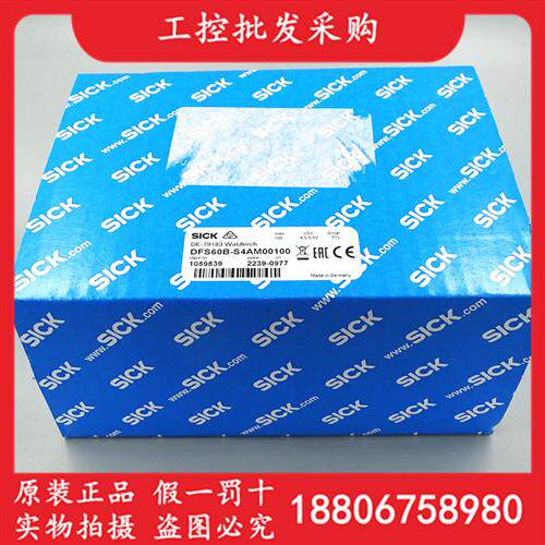 德国SICK西克全新原装DFS60B-S4AM00100增量型编码器1059839现货