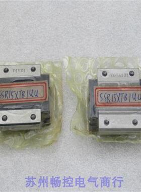 *现货销售*全新日本线性滑块 SSR15XTB1UU 现货