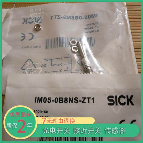 全新IMM05-1B5PSVR8S/01BPSVR8S/01BPSVR8K/01BNSVR8K