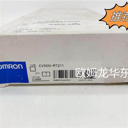 CV500-RT211 主站单元 原装全新 正品现货