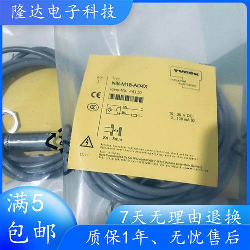 NI8-M18-AP6X NI8-M18-AN6X NI8-M18-AD4X M18E-AP6X/AN6X 传感器