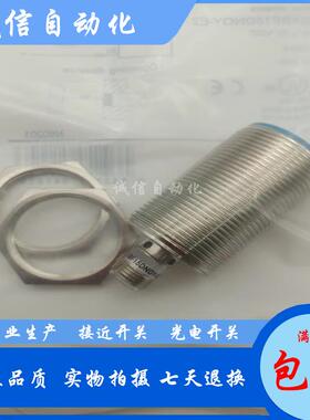全新现货接近开关 LR30XBF15DNOY/DPOY/DLOY/DNRY/DPRY-E2