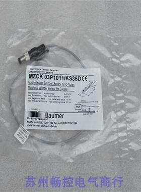 *现货销售*全新传感器 MZCK 03P1011/KS35D 现货