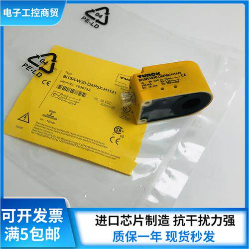 电感式感测器 BI10R BI6R BI15R BI30R-W30-DAP6X DAN6X-H1141