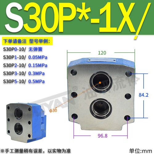 新款S10P法兰式S20P2板式S30P1-10止逆阀S52F2 S62F1-1X S82F现货