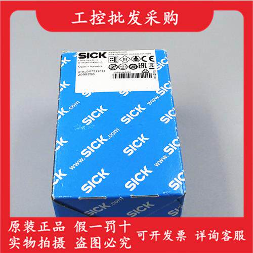 全新原装德国SICK西克GTB10-P7211P11光电开关传感器2099256现货