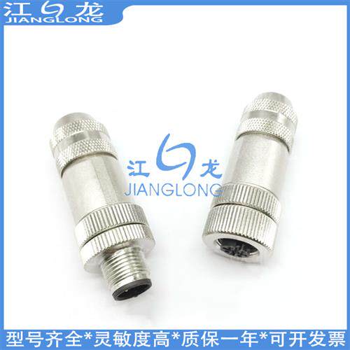 金属插头V1-G-ABG-PG9 V1-G-BK/PG9 W-BK W-PG9 V15-G/W-PG9公母