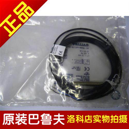 正品传感器BES 516-324-E4-C-S4-00,7BES00NC