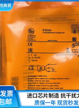 正品IFS306 IFS304 IFS209 IFS299 IFS245 IFS254接近开关