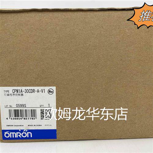 CPM1A-30CDR-A-V1 可编程控制器 原装全新正品现货