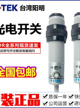 台湾光电开关CDR-10X/30XB/60X/CDT-6MX/CDM-2MX/1MR+1传感器