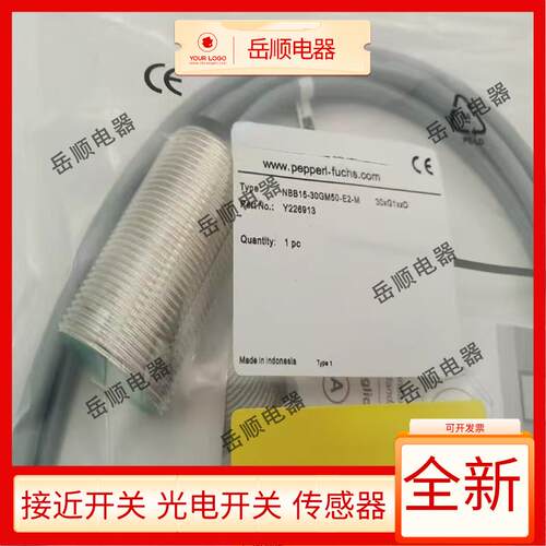 全新接近开关NBB15-30GM50-E2/E0/E2-M/E0-M/WS/WO/US/-V1-M