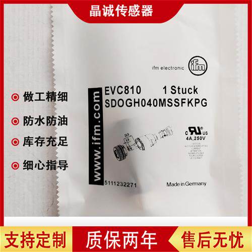 EVC810 EVF572 571 568 567 E12353 11770 12355 12261可接线插头