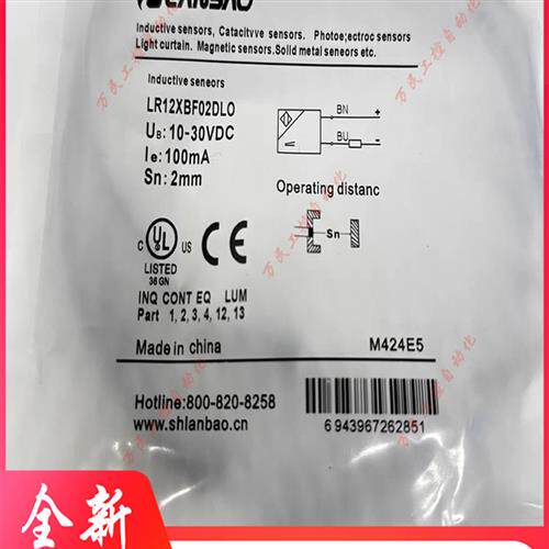 接近开关LR12XBF02DLO/DLC LR12XBN04DNO/04DPO/DPOY/08DPO