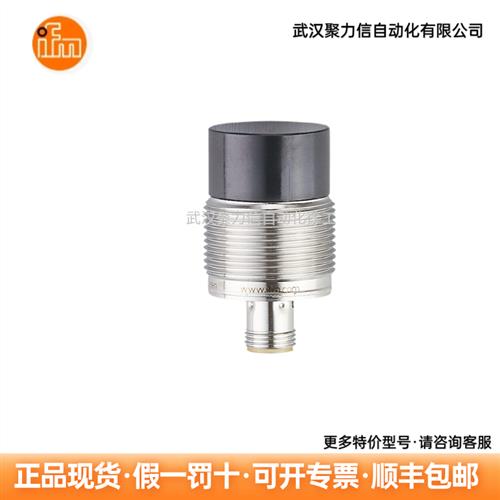 RFID读写头DTI431 DTI421 DTE104 DTE103 DTE101现货 - 实物图