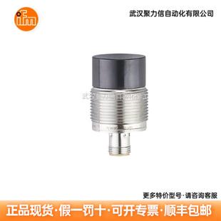 RFID读写头DTI431 DTI421 DTE104 DTE103 DTE101现货