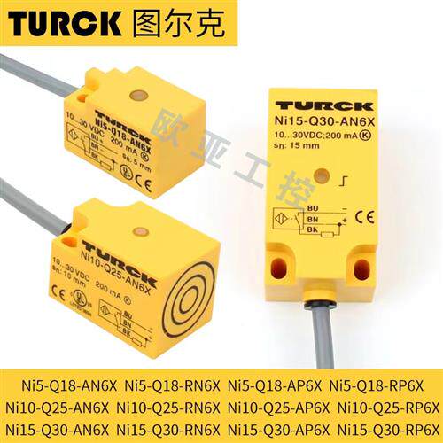 现货接近开关Ni5-Q18-AN6X/Q18-AP6X/Q18-RN6X/Q25-AN6XQ30传感器