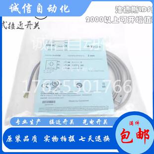 624 623 602 604 603 C8科瑞 621 622 601