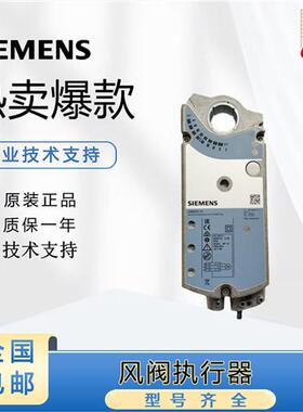 GBB161.1E GBB131.1E GBB331.1E 335.1E 166风阀执行器25NM