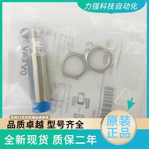 感测器现货LR18BF05DNO/DPO LR30BF10DNO BN08/BN15DNO NR-E2