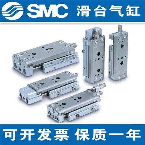 MXQ新款滑台气缸 原装正品MXQ6A MXQ8A气压缸 工业气动元件