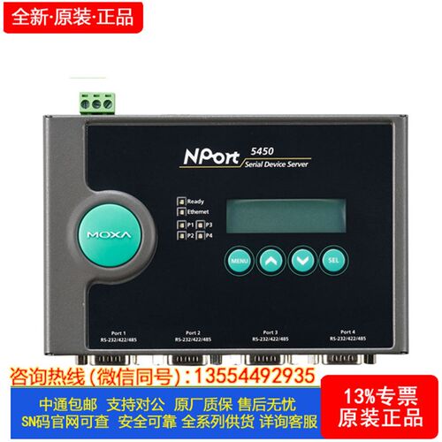 摩莎MOXA串口服务器 NPort 5610-16-48V NPort 5630-8 交换机