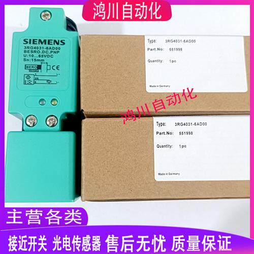 全新3RG4041-6KD00/6JB00 3RG4031-6AD00-PF 3RG4031-6JB00/6AD00
