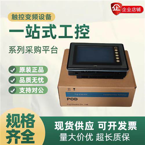 全新触摸屏UG221H-LE4/LR4/SR4/SC4/TC4/LC4UG220-LC4/SC4