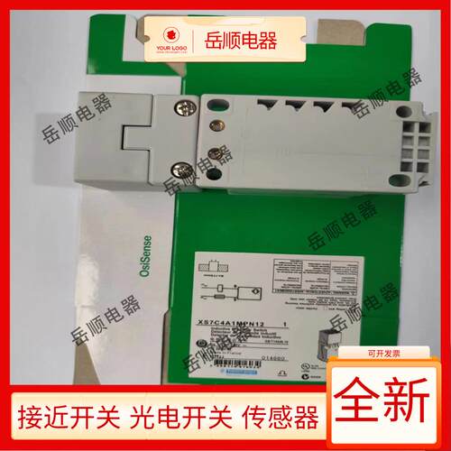 全新方形接近开关感测器XS7C4A1MPN12 XS7C4A1MPG13 XS8C4A1MPG13