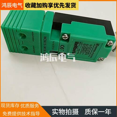 全新倍加福电感式接近开关NCN15-M1K-N0 NCN15-M1K-NO现货传感器